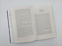 Außenansicht des Buches „Die Elemente der Marie Curie“