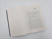 Außenansicht des Buches „Mrs Mabels letzte Liste“