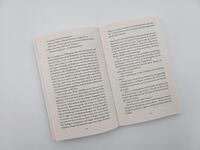 Außenansicht des Buches „Natürlich kann man hier nicht leben“