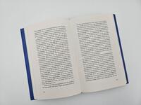 Außenansicht des Buches „Proust. Familienroman“