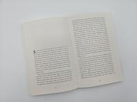 Außenansicht des Buches „Die Gleichzeitigkeit der Dinge“