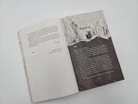 Außenansicht des Buches „Darling Venom – Ihre Liebe ist sein Lieblingsgift“