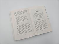 Innenansicht des Buches „The Vienna Writers – Sie schrieben um ihr Leben“