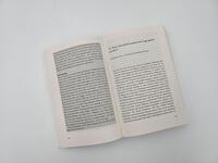 Außenansicht des Buches „Vorträge und Aufsätze 1941–1950“