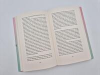Außenansicht des Buches „Wir alle“