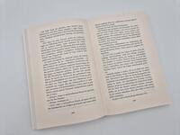 Außenansicht des Buches „Grave Empire“