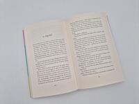 Außenansicht des Buches „The Break-Up Pact“
