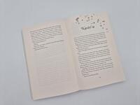 Außenansicht des Buches „Keep on Hoping“