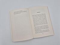 Außenansicht des Buches „Was sie immer wusste“