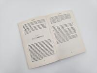 Innenansicht des Buches „Die scheußlichsten Länder der Welt“