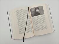 Außenansicht des Buches „Book of Lives “