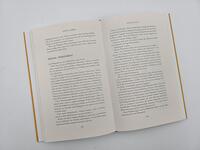 Außenansicht des Buches „TRUST“