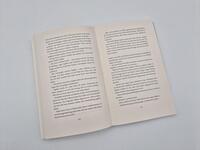 Außenansicht des Buches „The Baby Dragon Café“