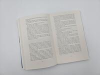 Außenansicht des Buches „Archer’s Voice. Die geheime Sprache der Liebe“