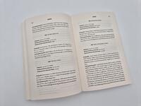 Außenansicht des Buches „Die nächste Stufe der Evolution“