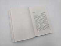 Innenansicht des Buches „Höllenfeuer“