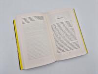 Außenansicht des Buches „Konstellationen“