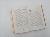 Außenansicht des Buches „Niemand sieht dich“