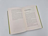 Außenansicht des Buches „Die Sprengung“