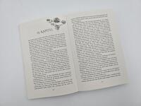 Außenansicht des Buches „Eine Krone aus Herz und Asche “