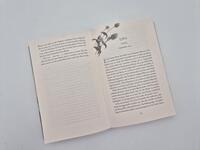 Außenansicht des Buches „Die Gezeitentochter“