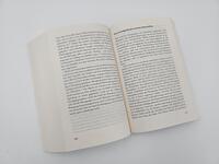 Innenansicht des Buches „Elemente und Ursprünge totaler Herrschaft“