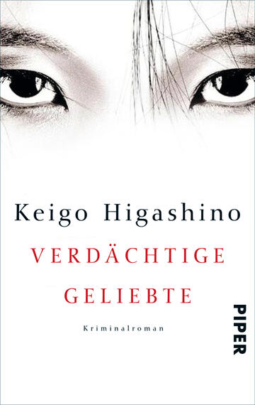 Verdächtige Geliebte (Physikprofessor-Yukawa-Reihe 1)