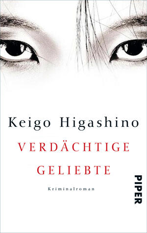 Verdächtige Geliebte (Physikprofessor-Yukawa-Reihe 1)