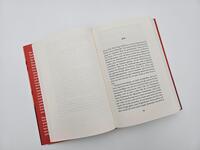 Innenansicht des Buches „Die Perserinnen“