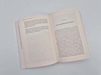 Außenansicht des Buches „Die Evolution des Gehirns“