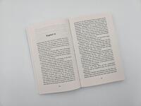Außenansicht des Buches „Die Richterin und das Todesspiel“