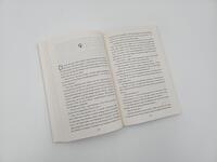 Innenansicht des Buches „Die Letzten werden die Ersten sein“