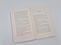 Außenansicht des Buches „Liars all around me“