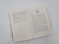 Außenansicht des Buches „Night of Shadows and Flames – Die Ewige Nacht“