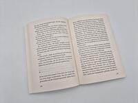 Außenansicht des Buches „Die Unbekannte “