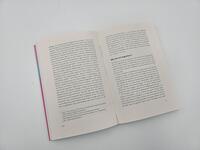 Innenansicht des Buches „Lieben und lieben lassen“