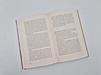 Außenansicht des Buches „Mein gelber Pullover“