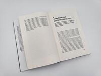 Innenansicht des Buches „Zucker, Schnaps und Nilpferdpeitsche“