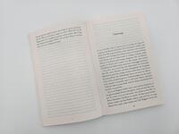 Außenansicht des Buches „Lorenz“