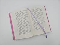 Außenansicht des Buches „Ein Herz aus Papier und Sternen“