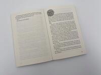 Innenansicht des Buches „The Deal – Reine Verhandlungssache“