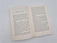 Außenansicht des Buches „Die Feinde des Imperiums“