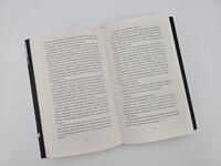 Außenansicht des Buches „Luft“