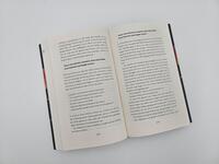 Außenansicht des Buches „Sunderworld – Die beachtlichen Misserfolge des Leopold Berry“