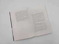 Außenansicht des Buches „Biarritz“