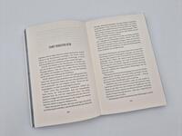 Außenansicht des Buches „Die Schlucht“