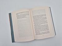 Außenansicht des Buches „Dämmerung“