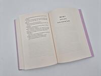 Außenansicht des Buches „Vatertage“