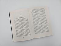 Außenansicht des Buches „Exit Black“