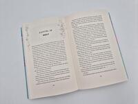 Außenansicht des Buches „Too deep to dive“